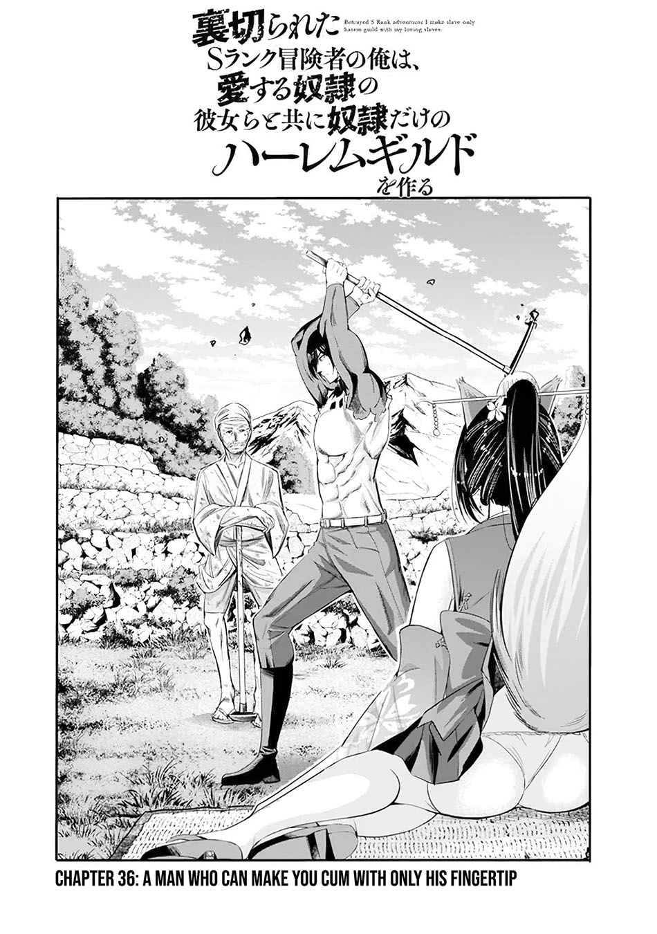Uragirareta S Rank Boukensha no Ore wa, Aisuru Dorei no Kanojora to Tomoni Dorei dake no Harem Guild o Tsukuru